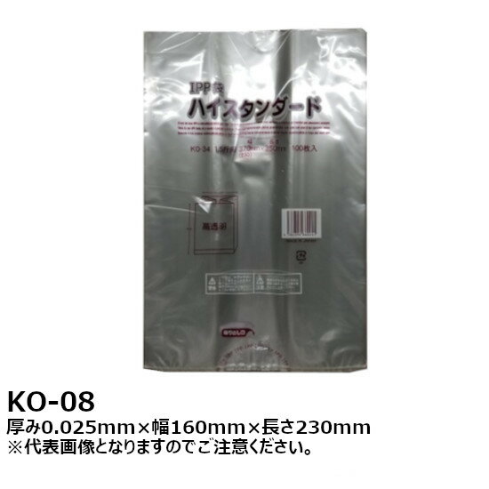 特　徴 菓子パンを入れる一般的な透明の袋です。 開口性・透明性に優れています。 個包装をすることで、より衛生的に販売することができます。 サイズが豊富ですので、パンの大きさによって細かくサイズを選ぶことができます。 食品衛生法の基づく厚生省告示第370号に適合しています。 規　格 厚み：0.025 (mm) 幅：160 (mm) 長さ：230 (mm) 枚数：1000枚（100枚ずつ外袋に入っております。）