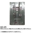 IPP パン袋 食パン山型1斤用 厚み0.03mm×幅245mm(GZ幅125mm)×長さ370mm(3000枚入) ko-05 ケース売り 袋 ベーカリー 個...