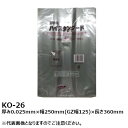 特　徴 食パンを入れる一般的な透明の袋です。 開口性・透明性に優れています。 個包装をすることで、より衛生的に販売することができます。 サイズが豊富ですので、パンの大きさによって細かくサイズを選ぶことができます。 食品衛生法の基づく厚生省告示第370号に適合しています。 規　格 厚み：0.025 (mm) 幅：250(GZ幅125) (mm) 長さ：360 (mm) 枚数：2000枚（100枚外袋入、1000枚梱包の上、段ボールに入っております。）