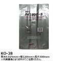 IPP パン袋 ホットドック用 厚み0.025mm×幅120mm×長さ300mm(小ロット1000枚入)袋 パン ベーカリー 個包装 透明