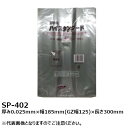 IPP パン袋 食パン半斤用(マット調) 厚み0.025mm×幅185mm(GZ幅125mm)×長さ300mm(6000枚入)pf-402 ケース売り 袋 ベー...