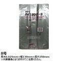 IPP パン袋 菓子パン用 厚み0.025mm×幅