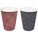 アベシン 発泡断熱ASホット12オンスMカフェ《入り数:1袋(50個)》(Y012327)