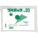 福助工業 ラミパック #30《入り数:1袋(100枚)》(Y003517)(3)