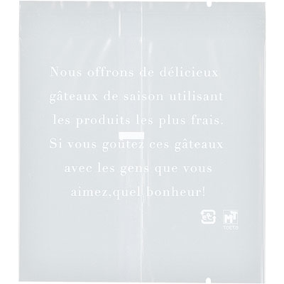 トミカワ ル・フランセガス袋大《入り数：1袋(100枚)》（Y000069）
