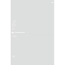 くるるんラップ L《入り数:1袋(200枚)》(Y000131)