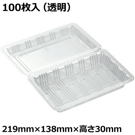 フードパック（透明） 中央化学 特1深 SE(100枚入り)(Y002511)