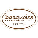 プチリュバン ガトーシール ダックワーズ《入り数:1袋(200枚)》(Y000270)