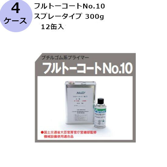��ƣ���� �ץ饤�ޡ� �ե�ȡ�������No.10 ���ץ졼������ 300g����12������4������)(HK)(F107620)