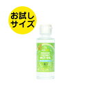 【出荷地が同一商品で複数個ご注文の場合、1個口送料にします】有機ココナッツMCTオイル 93g(100ml)【お試しサイズ】