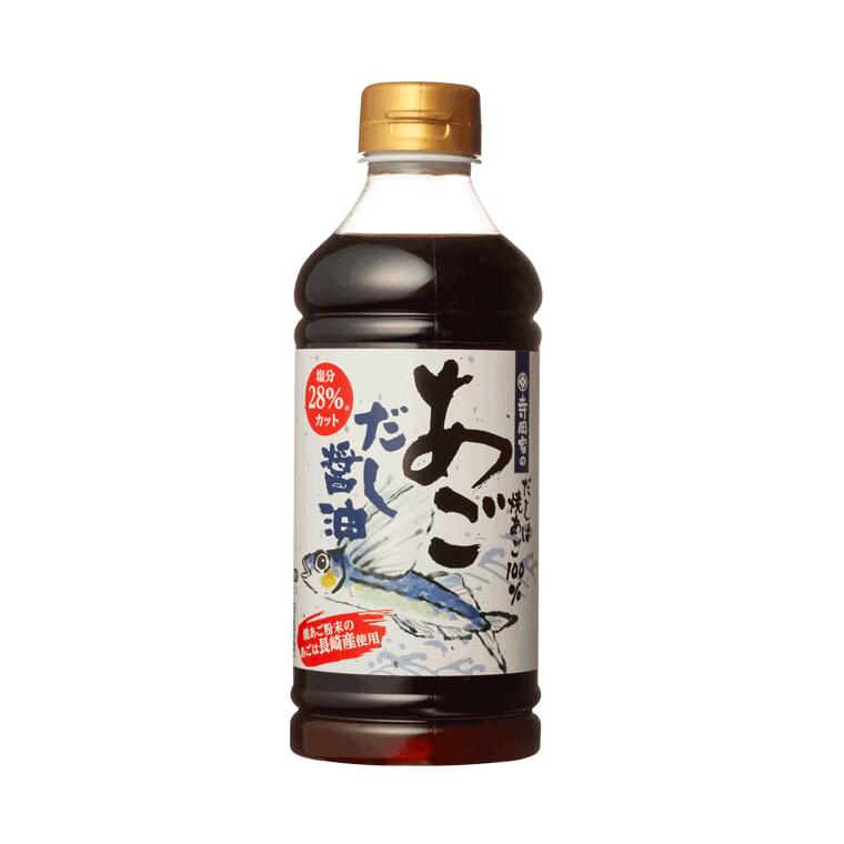 【訳ありのみで3,980円以上は送料無料!修正します】寺岡家のあごだし醤油500ml【だしは「焼きあご」100%使用!焼きあご粉末のあごは長崎県産です!】【賞味...