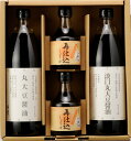 調味料 ギフト 丸大豆醤油900ml、再仕込み醤油500ml セット 自然食品 ちょうみりょう gift 調味料 ギフト