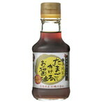 【有機醤油使用!】寺岡家のたまごにかけるお醤油150ml【健康】【万能調味料】【炒め物醤油】【鍋調味料】【お出し】