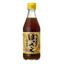 寺岡家のはっさくぽんず300ml【TBS系「ラヴィット」で紹介されました！】