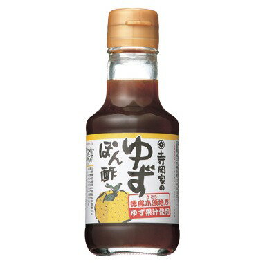 徳島県木頭地方ゆず果汁使用！！ 天然醸造醤油に徳島県木頭地方の香り豊かなゆず果汁とかつおの旨味をブレンドした味付けぽん酢です。寺岡家のゆずぽん酢150ml 天然醸造醤油に徳島県木頭地方の香り豊かなゆず果汁とかつおの旨味をブレンドした味付けぽん酢です。 【商品詳細】 【原材料】 しょうゆ（大豆・小麦を含む）（国内製造）、穀物酢、ゆず果汁、砂糖混合ぶどう糖果糖液糖、かつお節エキス、食塩、酵母エキス／酸化防止剤（ビタミンC) 【栄養成分・大さじ一杯(15ml)当たり】 〔エネルギー〕10cal 〔たんぱく質〕0.8g 〔脂質〕0.0g 〔炭水化物〕1.7g 〔食塩相当量1.3g 【アレルギー物質・サンプル品分析値)】 大豆、小麦 【賞味期限】 常温未開栓12ヶ月 【保存方法】 直射日光を避け、常温保存開栓後は冷蔵庫に保存してください。 【ブランド】 寺岡家のポン酢 【発売元、製造元、輸入元又は販売元】 寺岡有機醸造 ※リニューアルに伴い、パッケージ・内容等予告なく変更する場合がございます。予めご了承ください。 工場に入る前に入念に手洗いを行っており、その後、エアー室に入り、体についたホコリや菌を死滅させ落としています！ 【製品製造ライン風景】 【品質チェックを行っています！】