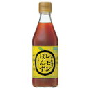 寺岡家のレモンぽんず300ml