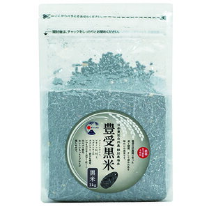 豊受黒米 1kg