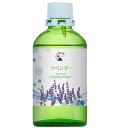 ハーブ蒸留水　ラベンダー100ml