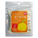 紀の国の湯30g×3袋入・15個／炭酸入（45日分）　身体が温まる！じゃばら果肉入り！重曹配合・石油系原料無添加！天然植物由来成分のみの浴用化粧料です！！