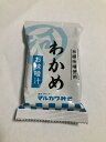 【出荷地が同一商品で複数個ご注文の場合、1個口送料にします】【即席みそ汁 わかめ9g
