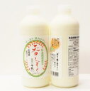 【送料無料】新札幌乳業　厚別牛乳 1000ml　x2個セット　新札幌乳業