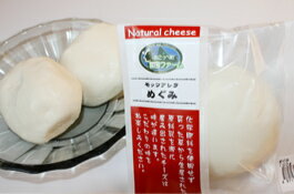 北海道 チーズ モッツアレラチーズ めぐみ200g 【沖縄・離島は注文不可】【産直品の為、同梱不可】北海道産の乳製品のみ複数ご注文の場合、クール便送料はご注文時1個毎個別でプラス計算されますが、1個口の送料に再計算いたします。ほっかいどう チ−ズ cheese