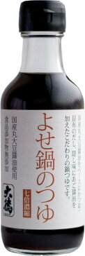 【合計10,800円以上購入で送料無料！】7倍濃縮タイプ寄せ鍋のつゆ200ml