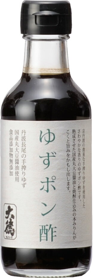 【賞味期限2024年5月2日の為 半額奉仕 SDDsにご協力を 兵庫県ゆずぽん酢200ml