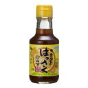 寺岡家のはっさくぽんず150ml【TBS系「ラヴィット」で紹介されました!】