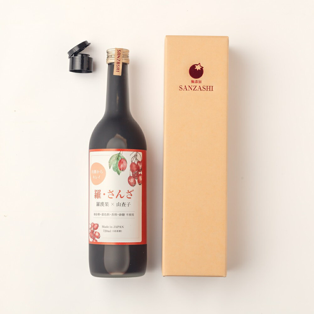 【9月新規発売！ご期待ください！】羅さんざし720ml【出荷地が同一商品で複数個ご注文の場合、1個口送..