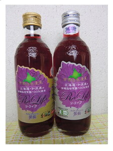 紫蘇ジュース加糖用と無糖希釈用各300ml瓶2本セット【ギフト 自然食品 天然 しそジュース シソジュース】