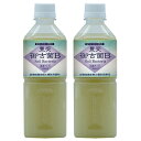 【微生物土壌改良資材(好気性微生物群)】 豊受御古菌B(500ml)2本セット【家庭菜園】【肥料】【園芸資材】【無農薬栽培】【自然栽培】【無農薬】【自給自足】【...