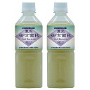 【微生物土壌改良資材（好気性微生物群）】　豊受御古菌B（500ml）2本セット【家庭菜園】【肥料】【園芸資材】【無農…