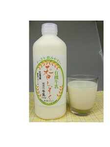 炭素循環農法 香しずく　900ml　14本　【産地直送品なので、代引き不可、沖縄・離島は別途追加送料・連絡いたします。】