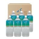 +S water　2L・6本入X2箱