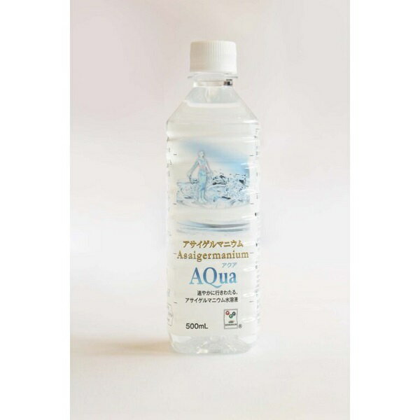 アサイゲルマニウム アクア AQua 500ml×24本【送料無料】【健康飲料】【健康ドリンク】【スポーツドリンク】