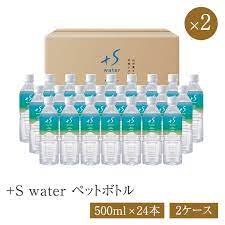 +S water　500㎖(プラスエス ウォーター)24本×2ケース（2ケース売）