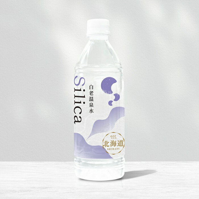シリカ水 軟水 温泉水 飲むプレミアム温泉水 北海道 白老温泉 ( 1箱 / 500ml 24本 )【送料別途税抜・沖縄3,000円、東北北海道400円別途送料】【ケース売り・他商品同時注文は他商品は3,980円以下は送料頂戴します】