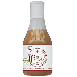 さつま芋のつる生酵素酢(ビネガー)200mL さつま芋のつる生酵素酢(ビネガー)200mL