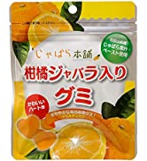 【原材料・成分】 水飴（国内製造）、砂糖、ゼラチン、じゃばら果汁、イソマルトオリゴ糖、じゃばらペースト、植物油脂、粉末オブラート、澱粉／ソルビトール、酸味料、光沢剤、(一部にゼラチン・ 大豆を含む)　 ●成分（100g）当たり：たんぱく質6.4g、脂質0.1g、炭水化物74.9g、ナトリウム5mg、食塩相当量0g、ナリルチン36mg、 エネルギー326kcal【商品の説明】 品質の高い柑橘じゃばらの果皮を使用し、美味しさと安全性にこだわりとことん追求した商品です。 ◆「じゃばら」って何？ 「じゃばら」は、ユズやカボス・橙などと同じ柑橘類です。 形はユズに似ていますが、ユズよりも果汁が豊富で香りと酸味が強く、ユズやスダチとは違った独特の風味がある大変希少な果実です。 ビタミンやカロチンが含まれ、特にフラボノイドの一種であるナリルチンが柑橘品種の中で、群を抜いた含有量があるという研究結果から、近年大変注目を集めています。 ◆なぜ果実ではなく皮？ じゃばら 果皮には、果実よりもさらに多量のナリルチンが含まれています。果汁と合わせて使用することで、味わいを残しつつより多くのナリルチンを摂ることができます。 ◆おいしく、食べやすくナリルチンを摂取 柑橘じゃばらは本来独特の風味を持っていますが、たくさんの方に食べていただけるよう、じゃばらの風味を残しつつおいしい味に仕上げました。 ◆ご注意 ※開封後はお早めにお召し上がりください。