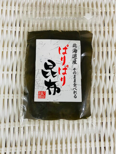 北海道産！ ぱりぱり昆布　11g