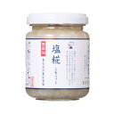 日本豊受自然農 塩糀 130g