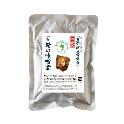 日本豊受自然農 鯖の味噌煮 一切れ 日本豊受自然農 鯖の味噌煮 一切れ