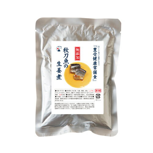 日本豊受自然農 秋刀魚の生姜煮 二切れ