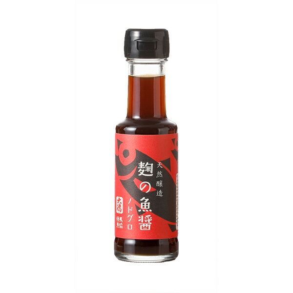 麹の魚醤 ノドグロ 100ml