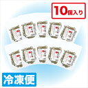 【冷凍】豊受麵 10個入り