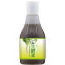 豊受大根 生酵素 200mL