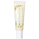 はちみつ入り 木の花の咲くや 生草花 ハンドクリーム30g ハチミツ 蜂蜜 ナチュラルコスメ