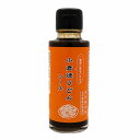 ごとう醤油 小倉焼きうどんソース 100ml