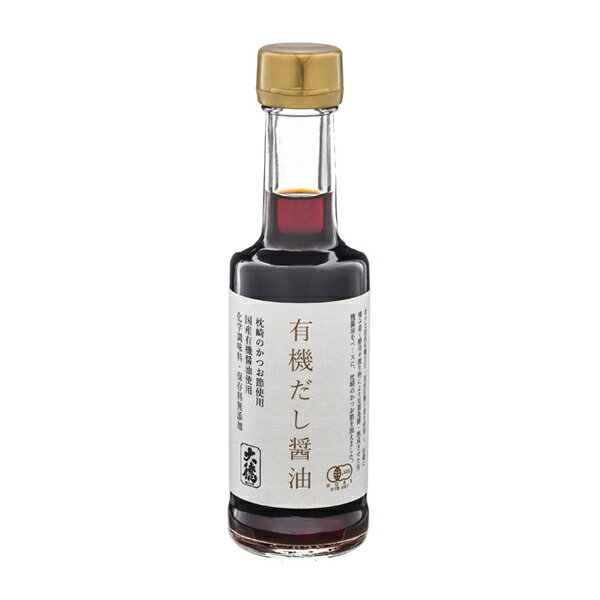 有機だし醤油 200ml